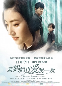 亚洲一区二区丝袜